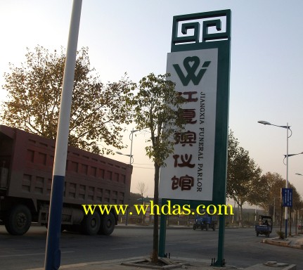 武汉路牌厂家告诉大家指示牌设计要点