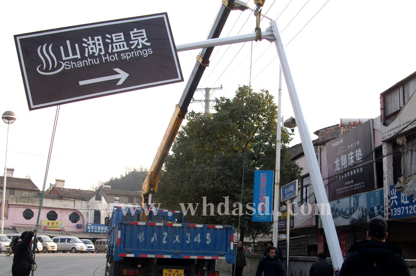 武汉公路路牌