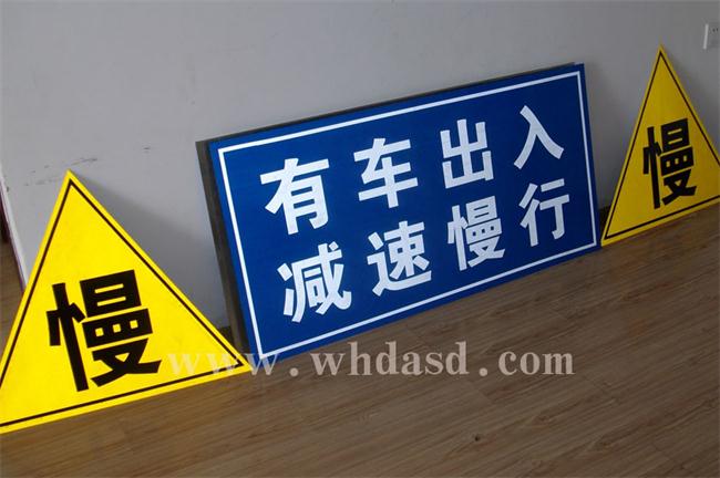 道路反光标志牌安装