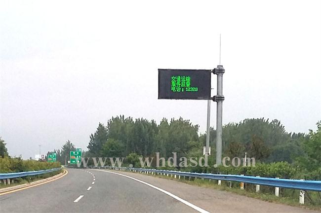 湖北公路交通电子屏制作安装