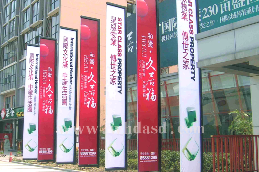武汉道旗制作