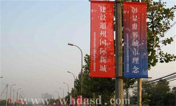 武汉路灯道旗制作