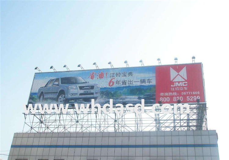 安装十堰楼顶钢构广告牌优点是什么 浅析仙桃武汉楼顶广告牌制作材料和特点
