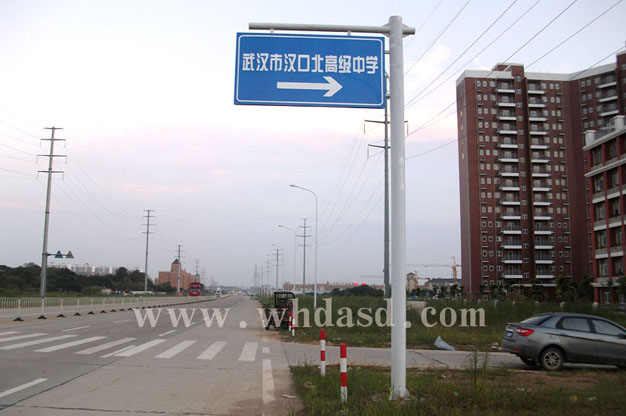 武汉公路标志牌
