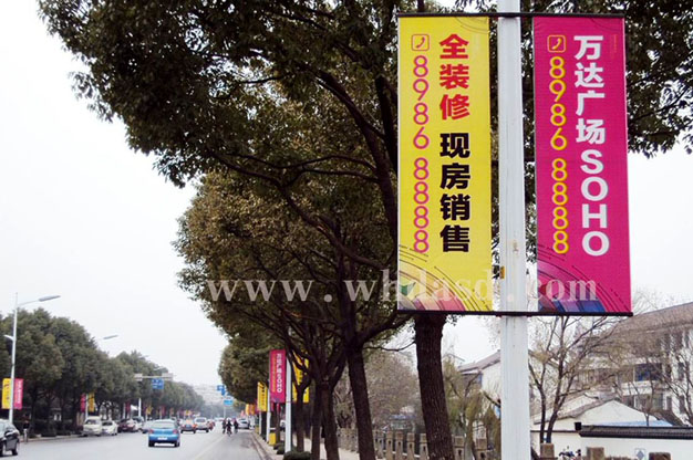 武汉道旗广告