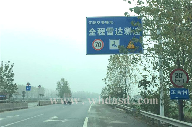 武汉景区路牌