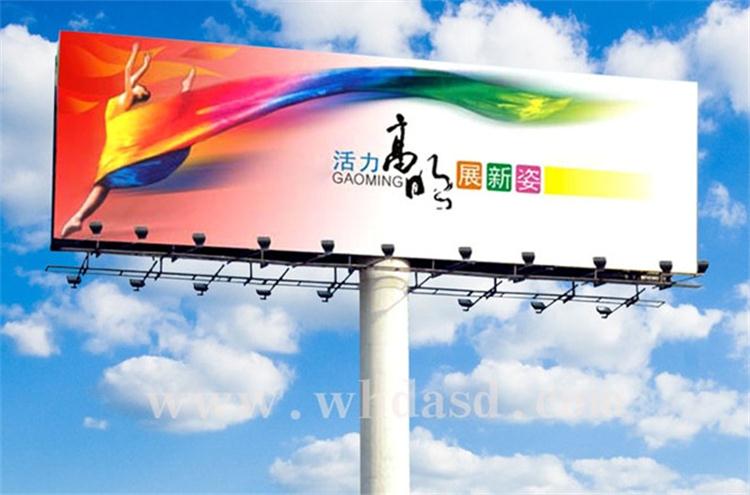 武汉单立柱广告牌制作公司浅谈如何监测户外广告投放效果