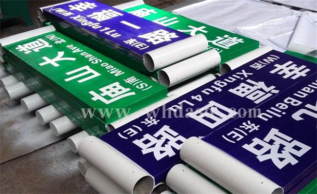 介绍武汉交通标志牌制作要求_分享孝感钢构广告牌制作功能