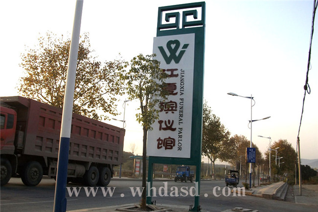 武汉道路标识牌向大家介绍交通道路标牌主要用途