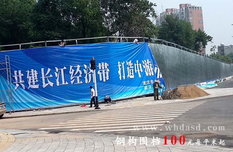 武汉大型钢构围栏广告牌