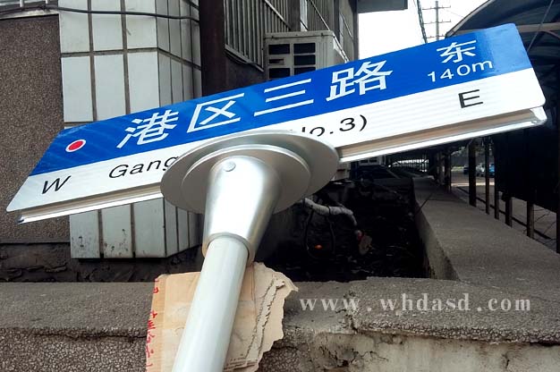 武汉通路名牌制作
