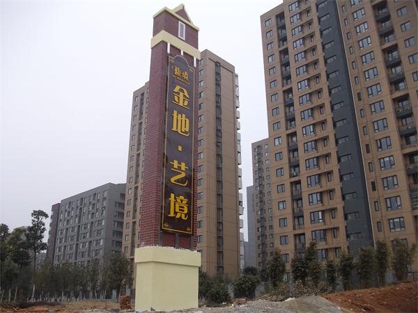 武汉楼顶广告牌制作较高标准是什么 武汉单立柱广告牌制作要求是什么