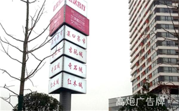 武汉高炮广告牌制作要求有哪些 怎样检测湖北单立柱广告牌广告效果