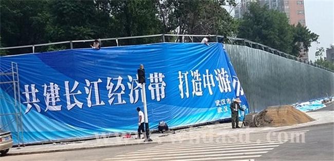武汉围墙广告标语