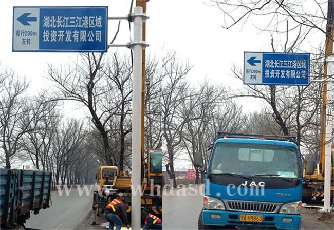 武汉路牌制作厂家向大家介绍交通标志的形状分类