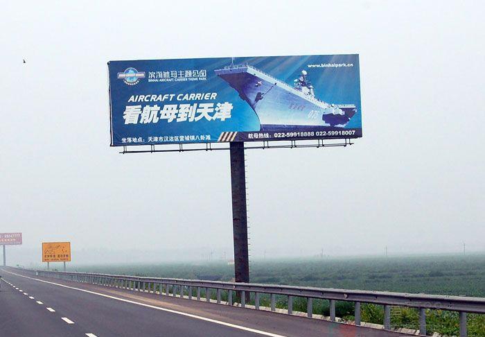 武汉单立柱广告牌制作公司浅谈单立柱广告牌下部基础钢结构施工工艺
