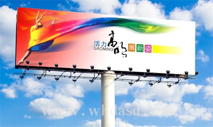 武汉单立柱广告牌制作公司浅谈单立柱广告牌尺寸要求