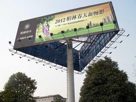 武汉高炮广告牌制作公司浅谈高炮广告使用条件及申请流程