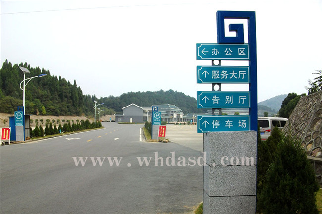 武汉湖北交通路牌制作厂家浅谈标识标牌制成的材料